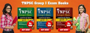 tnpsc group 1 main exam paper 2