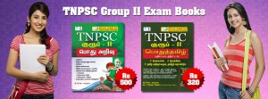 tnpsc group ii exam preparation book